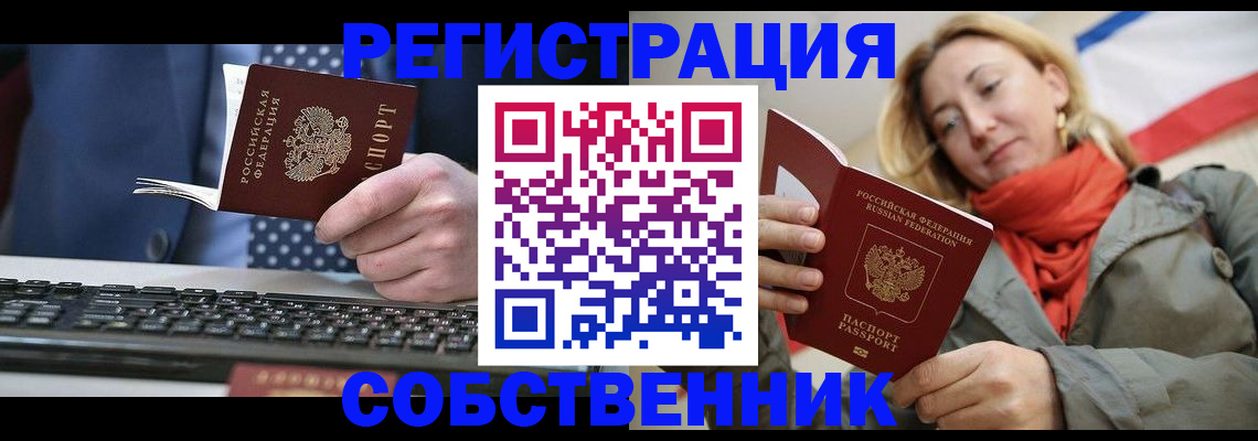 временная регистрация госуслуги в Вяземском