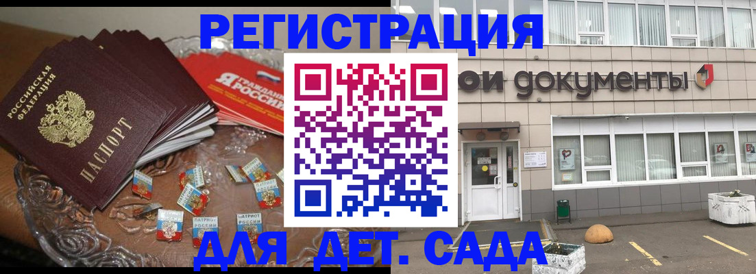 временная регистрация поиск в Вяземском