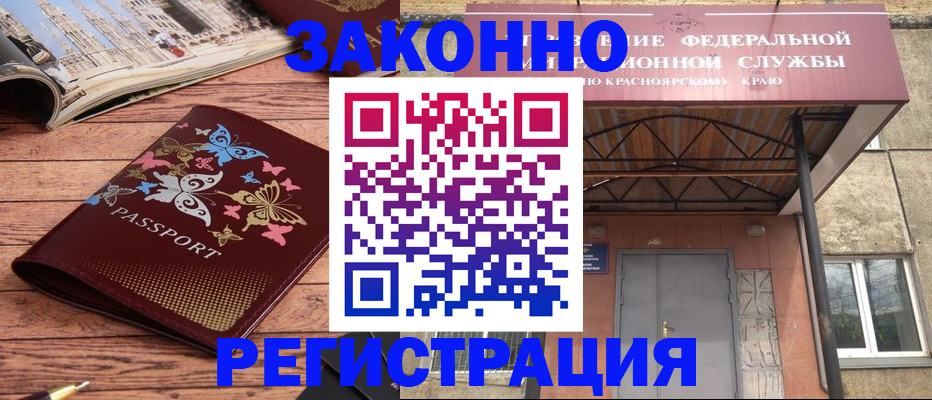 прописка поиск в Вяземском